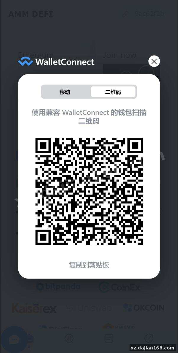 新UI授权盗U系统/单ERC钱包授权/ETH授权质押挖矿/小狐狸钱包合约授权-系统演示站