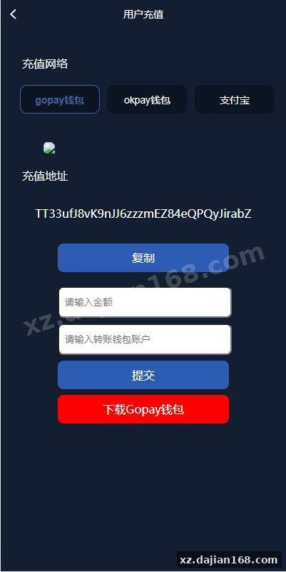 前端vue/信管家/通达信配资/博易大师/外汇模拟/MT4外汇/交易-系统演示站