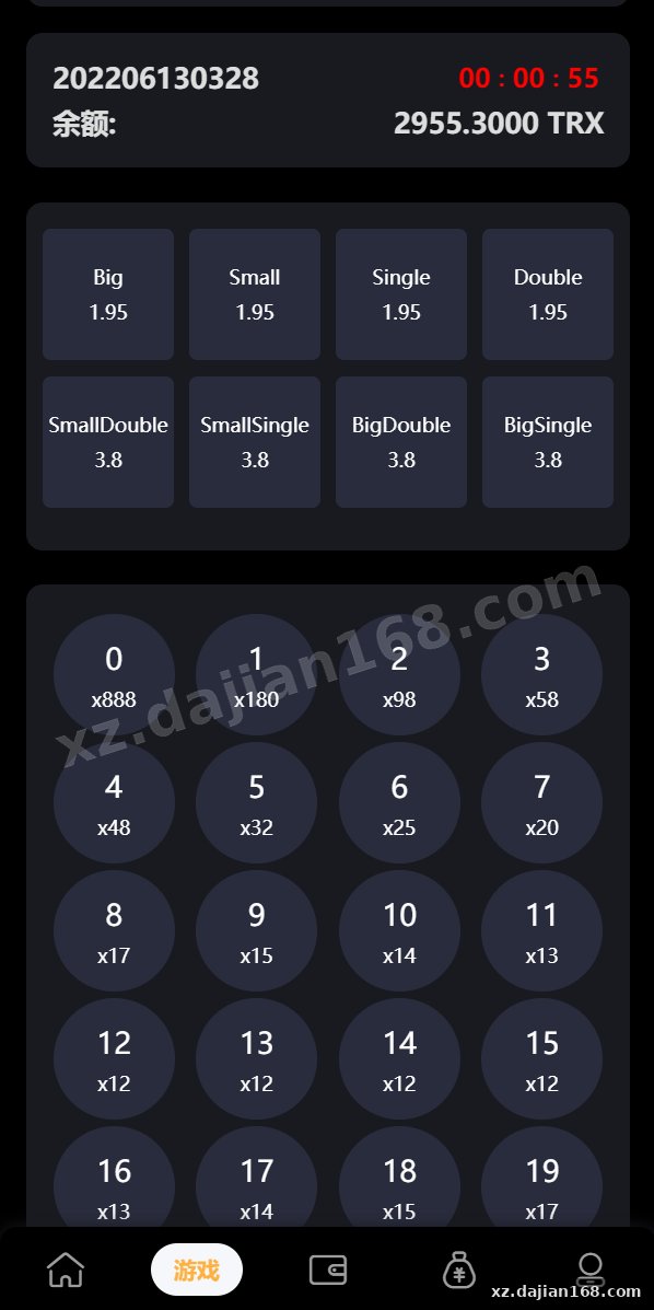 完整版区块链游戏/trx投注竞猜游戏/trx下注游戏/前端uinapp-系统演示站