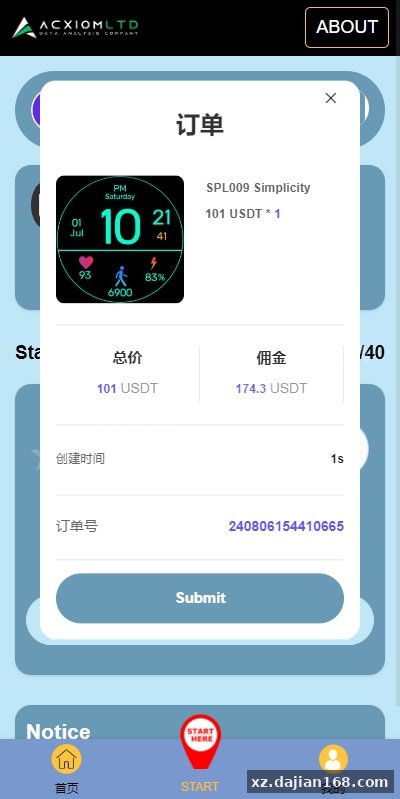 新版多语言抢单刷单系统/连单卡单系统/APP软件刷单-系统演示站