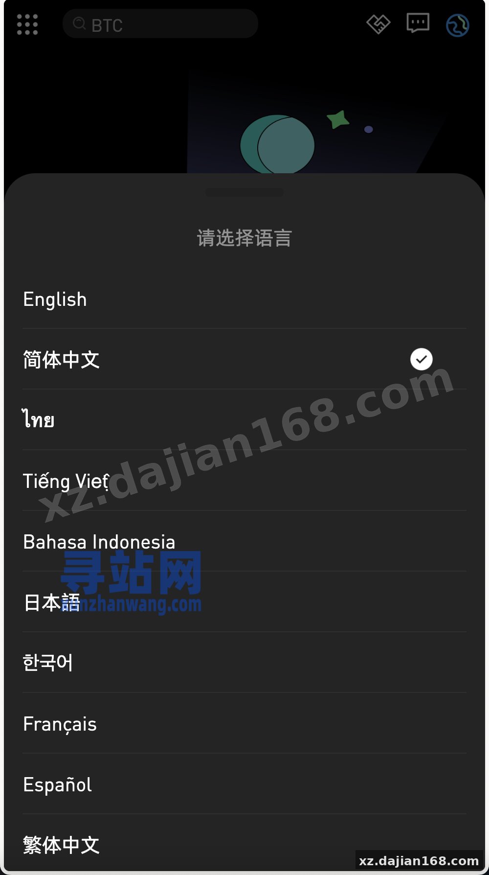 最新多语言MyOkex海外交易所源码/币币交易+秒合约+永续合约+闪兑+k线插针+C2C交易+挖矿锁仓+币币申购/前端uniapp纯源码+后端php-寻站网