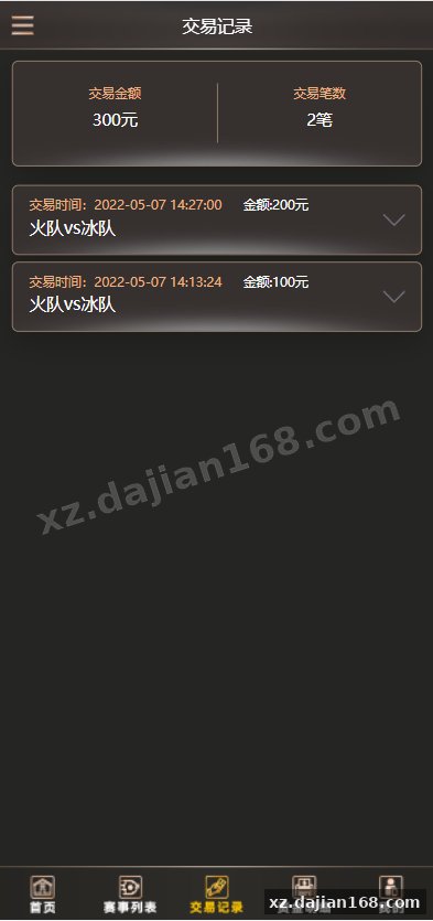 二开版TG淘金网反波胆5.02版本系统-系统演示站