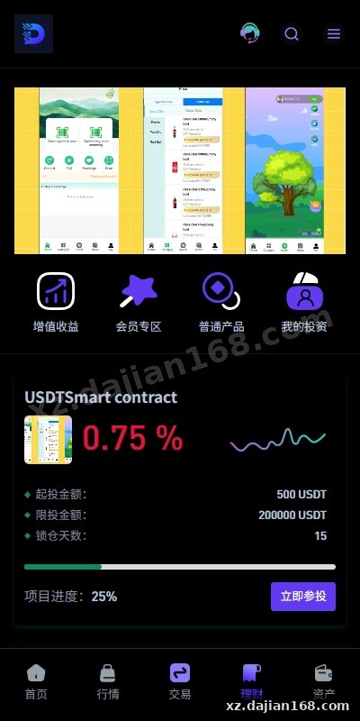 多语言DAPP交易所/海外JAVA交易所/秒合约/U本位/质押借贷-系统演示站