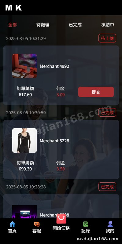 二开版泰国小额贷款系统,系统正常运营 前端单泰语,支持二开其他语言-系统演示站