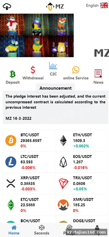 全新UI多语言微交易微盘系统/秒合约/质押理财/至尊二开交易所-系统演示站
