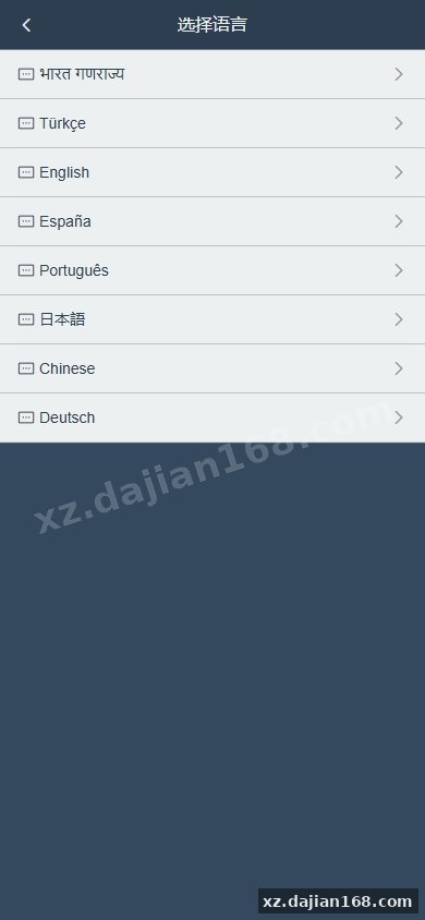 海外抢单刷单系统/多语言连单卡单/刷单源码-系统演示站