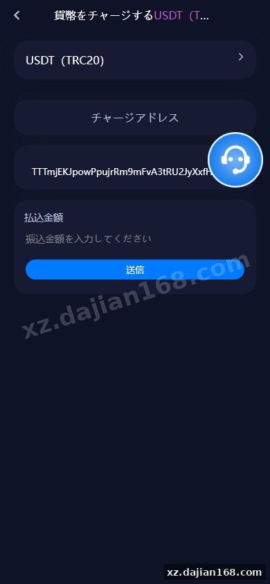 DAPP币盘生息/日本币盘/存币生息/期权交易-系统演示站