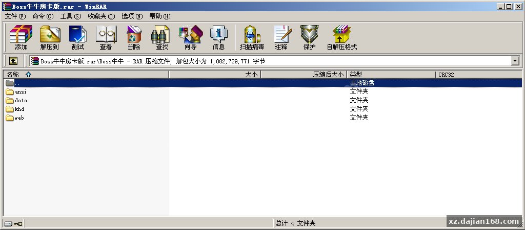 BOSS牛牛房卡版+俱乐部(抽水+积分)-系统演示站
