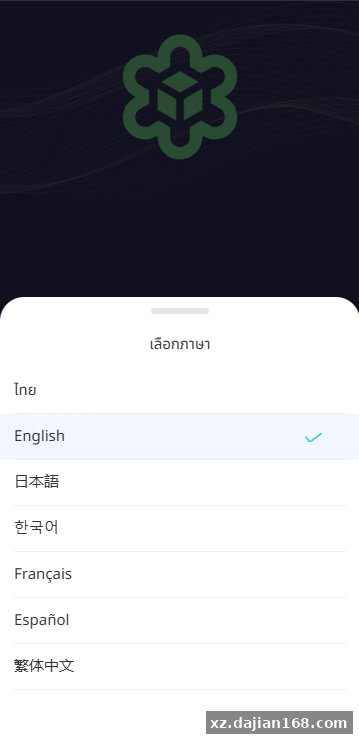 多语言交易所系统/期权/合约币币交易/IEO/质押-系统演示站