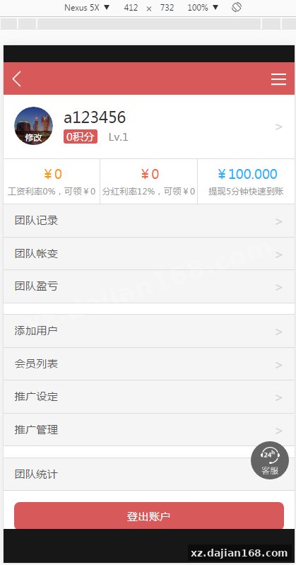 独家首发皇家C世界+全新内核+玩法超多+合买-系统演示站