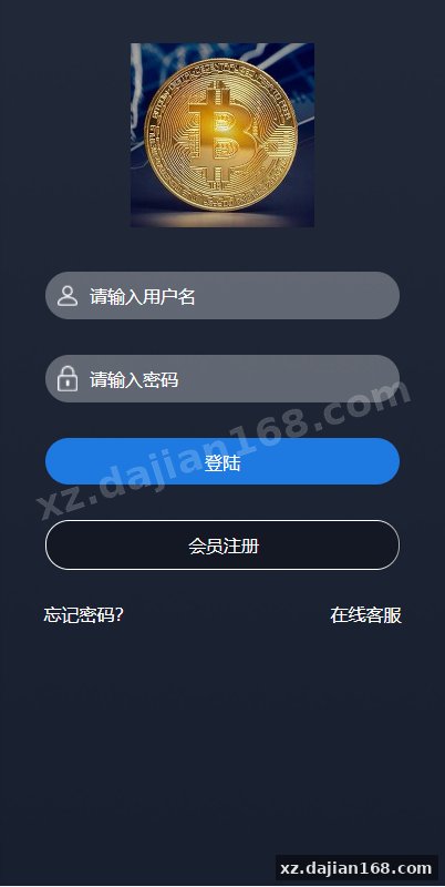 微盘外汇投资系统/余额宝/K线正常/USDT支付-系统演示站