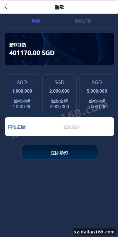 全新软件游戏抢单刷单系统/海外刷单/订单自动匹配-系统演示站