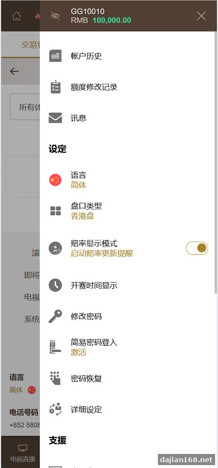 【完整运营级】2026年世界杯皇冠系统源码,皇冠体育平台源码,世界杯足球比赛系统_代售区_源码分享站