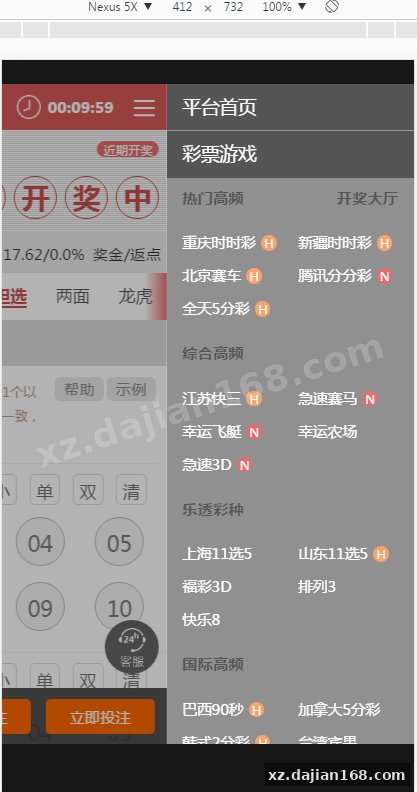 独家首发皇家C世界+全新内核+玩法超多+合买-系统演示站