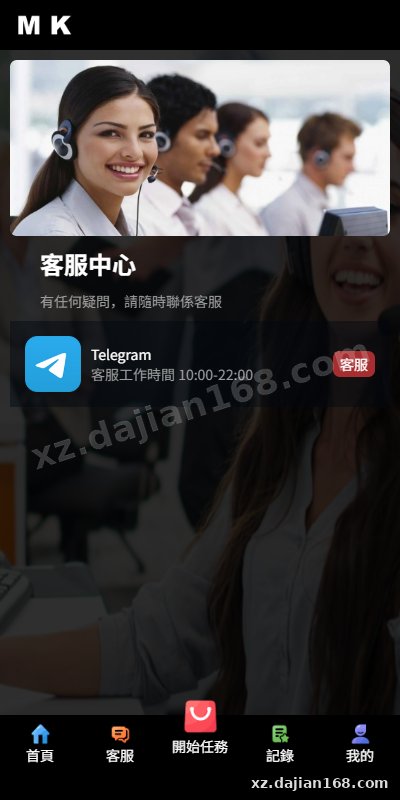 二开版泰国小额贷款系统,系统正常运营 前端单泰语,支持二开其他语言-系统演示站