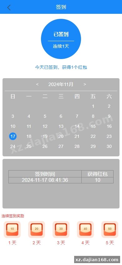 海外抢单刷单系统/多语言连单卡单/刷单源码-系统演示站