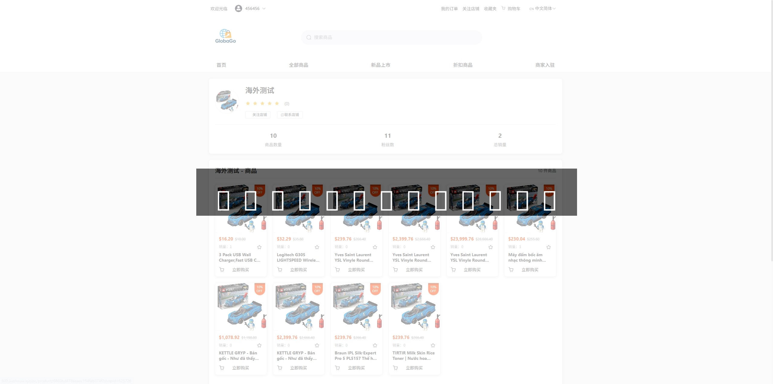 新版跨境电商系统/多语言商城/商家入驻/一键铺货后台下单-系统演示站