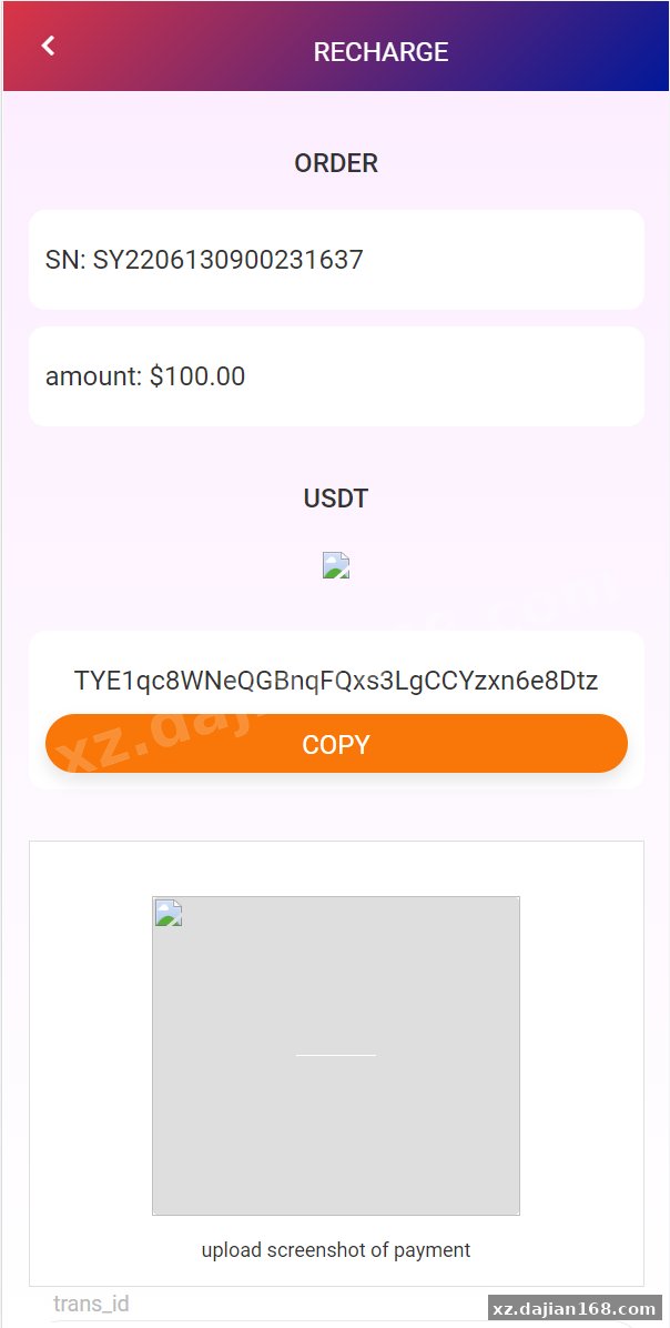 二开版国际多语言商城返佣系统/叠加组/自动匹配订单系统-系统演示站