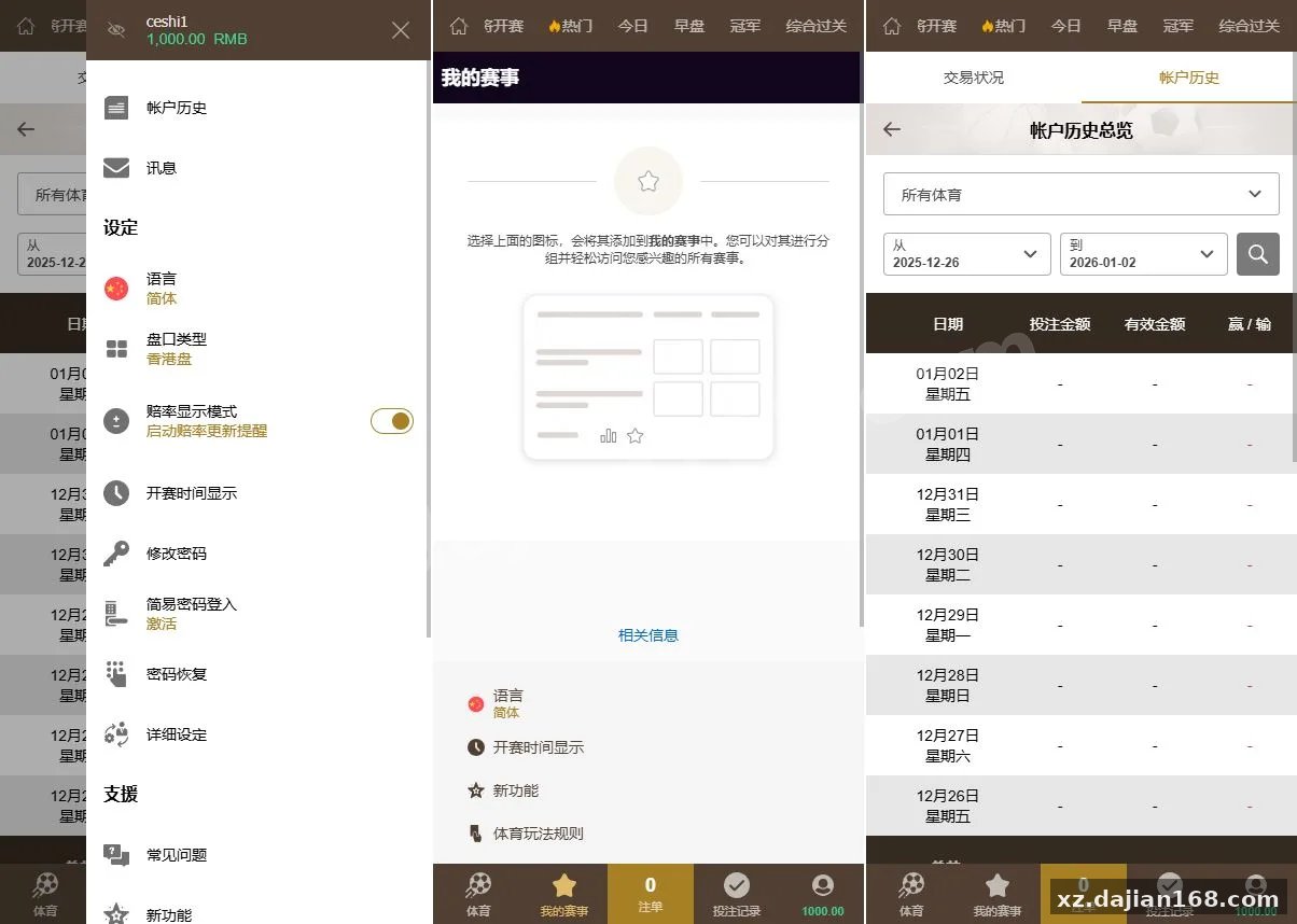 【最新版皇冠体育】世界杯足球比赛盘源码,多语言反波球盘信用盘源码,足球篮球体育盘_彩票源码_源码分享站