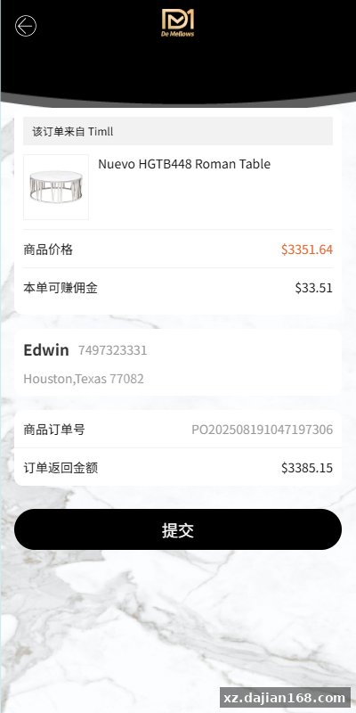 海外商城抢单刷单系统/预设订单/重置订单/签到-系统演示站
