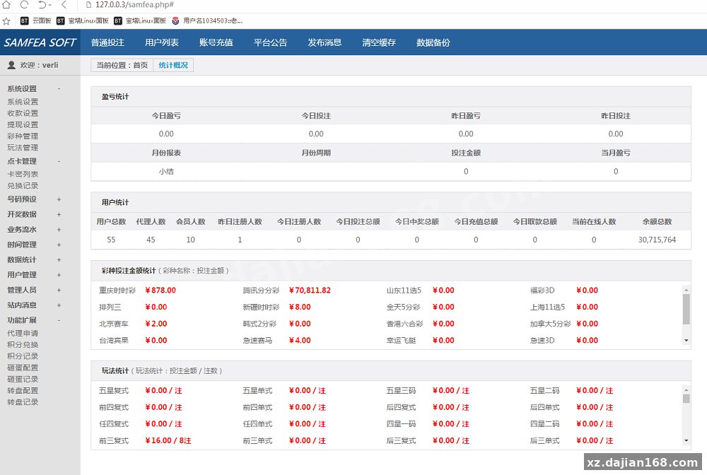 独家首发皇家C世界+全新内核+玩法超多+合买-系统演示站