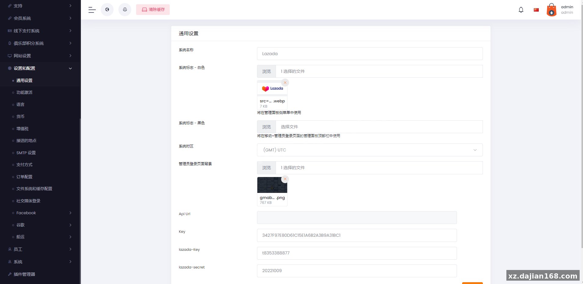 最新版跨境电商系统/多语言商城系统/外贸商城系统/产品库一键选品-系统演示站