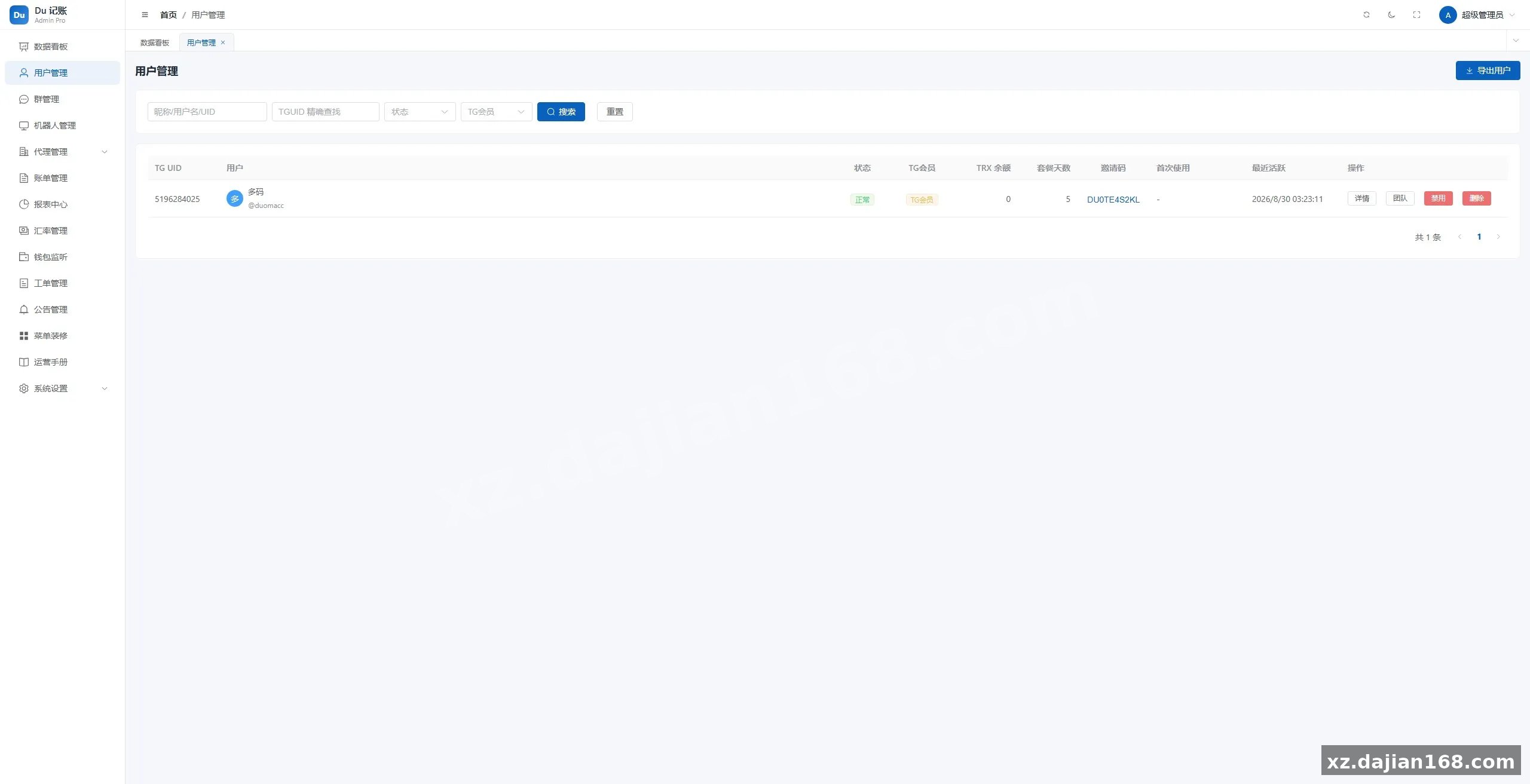 【Du电报记账机器人】Telegram 群记账+报表+汇率+钱包监听工具+PY代码-多码网