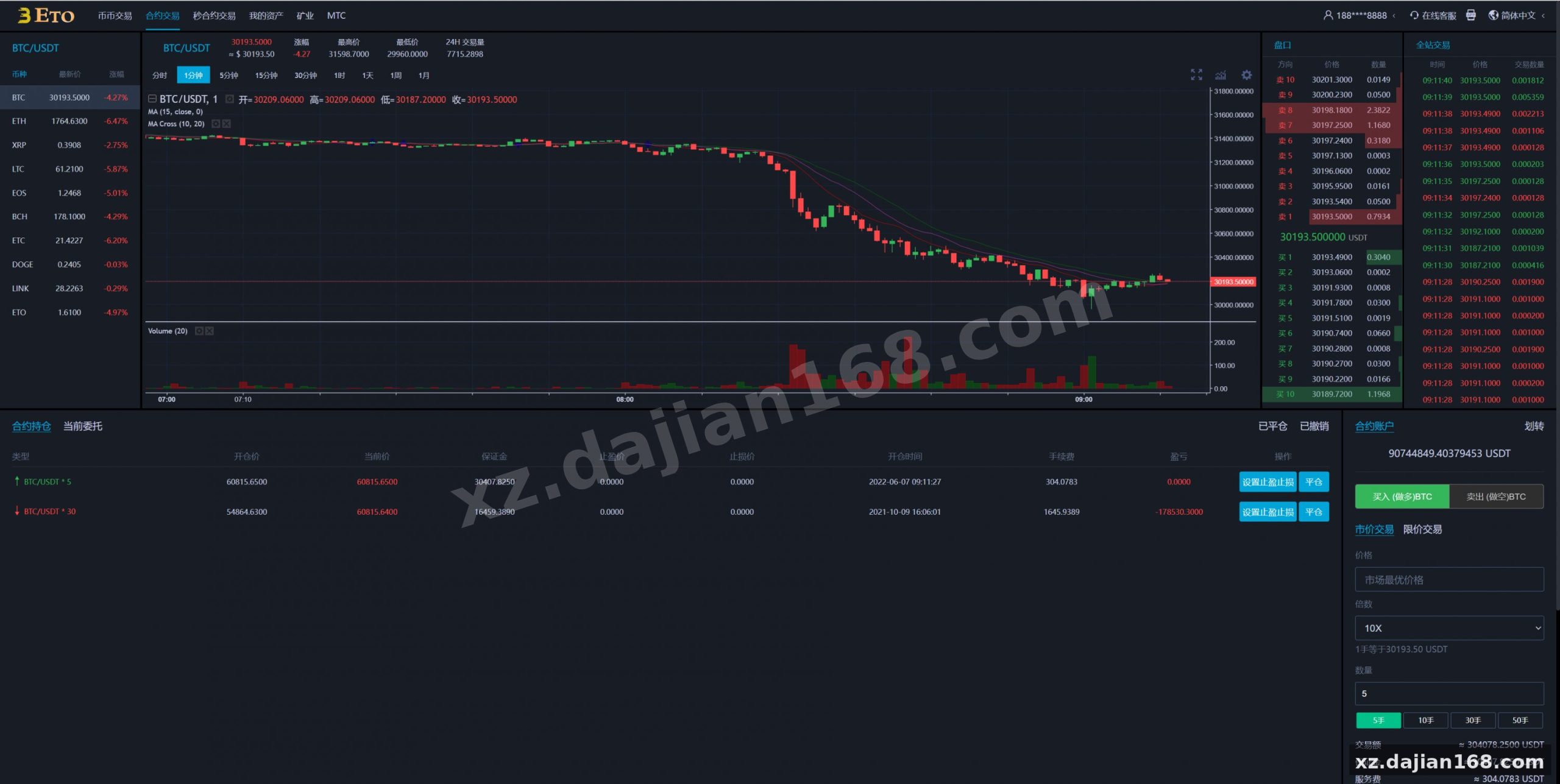 多语言交易所/合约秒合约交易/质押挖矿矿机投资/MTC/ETO币币交易所-系统演示站