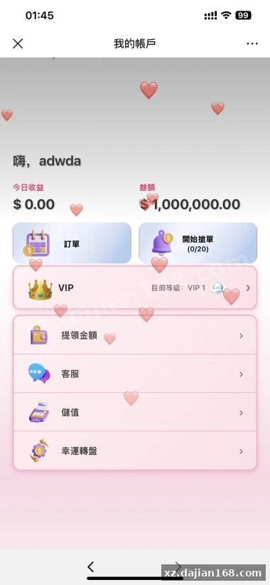 【全新二开ui空降刷单】海外空降刷单+海外空降抢单+全开源-多码网