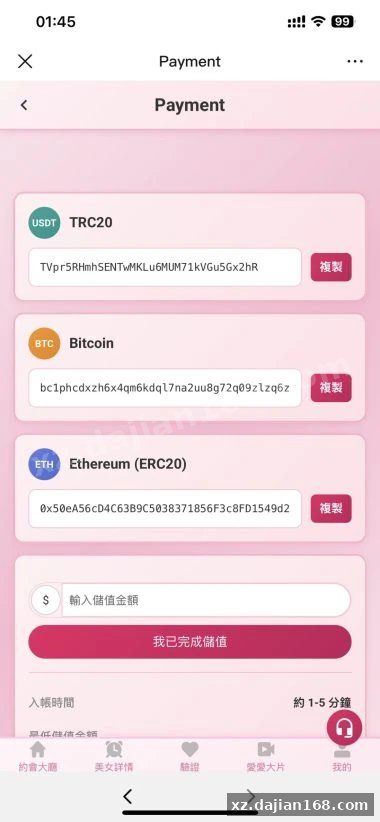 【全新二开ui空降刷单】海外空降刷单+海外空降抢单+全开源-多码网
