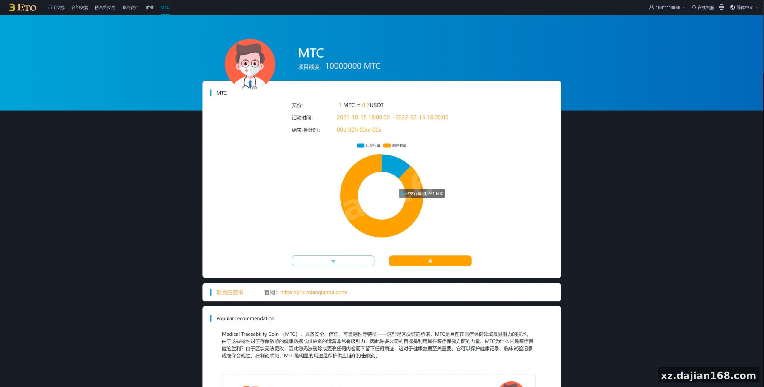 多语言交易所/合约秒合约交易/质押挖矿矿机投资/MTC/ETO币币交易所-系统演示站