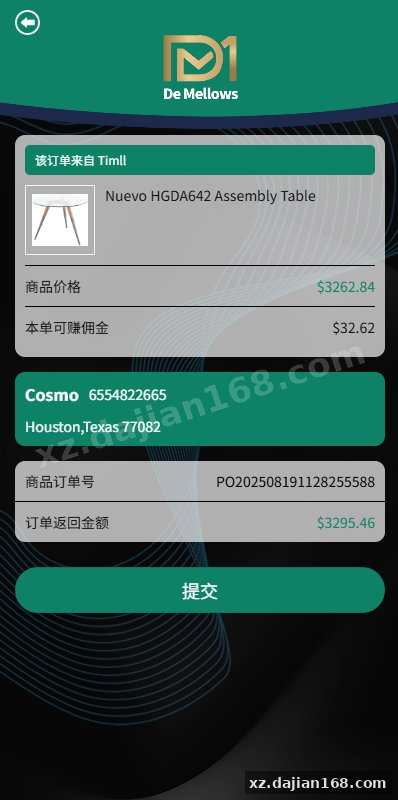 多语言抢单刷单系统/预设订单/重置订单/签到-系统演示站