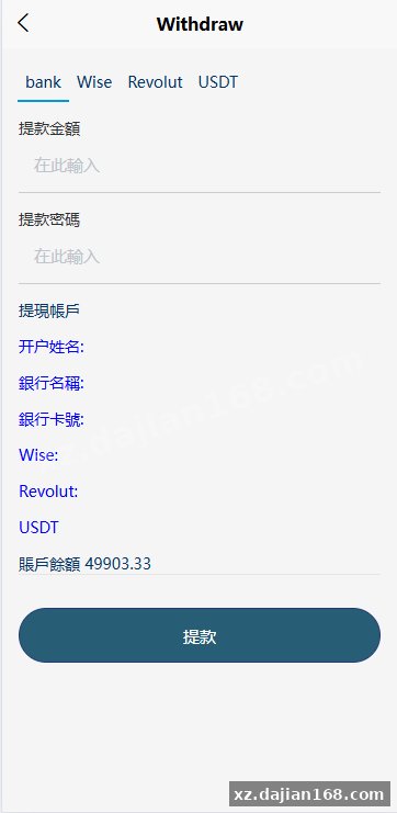 新UI海外酒店刷单抢单系统/多语言卡单连单/前端uniapp-系统演示站