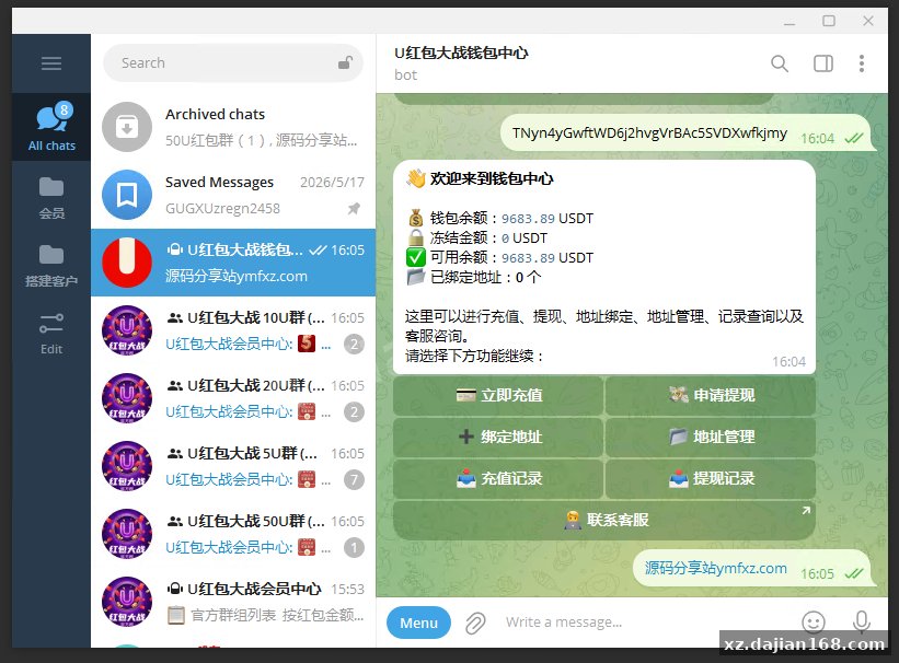 全网最牛TG飞机红包群系统源码,Telegram电报机器人USDT红包群,飞机红包接龙机器人源码_代售区_源码分享站