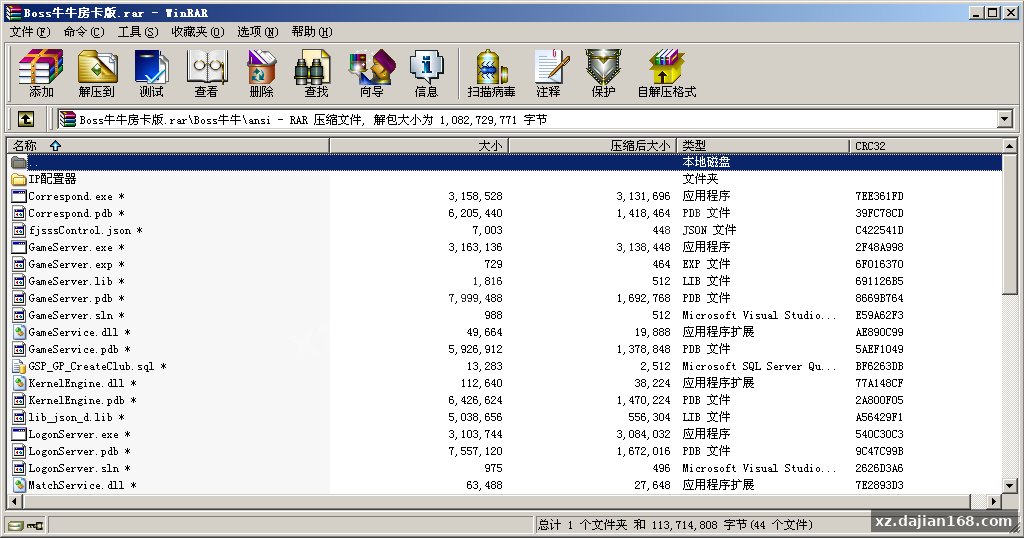 BOSS牛牛房卡版+俱乐部(抽水+积分)-系统演示站