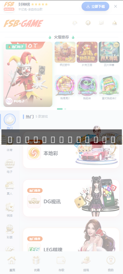 星汇api接口娱乐城系统,接口改成星汇接口,世界杯体育竞赛平台源码,TG机器人综合盘_彩票源码_源码分享站