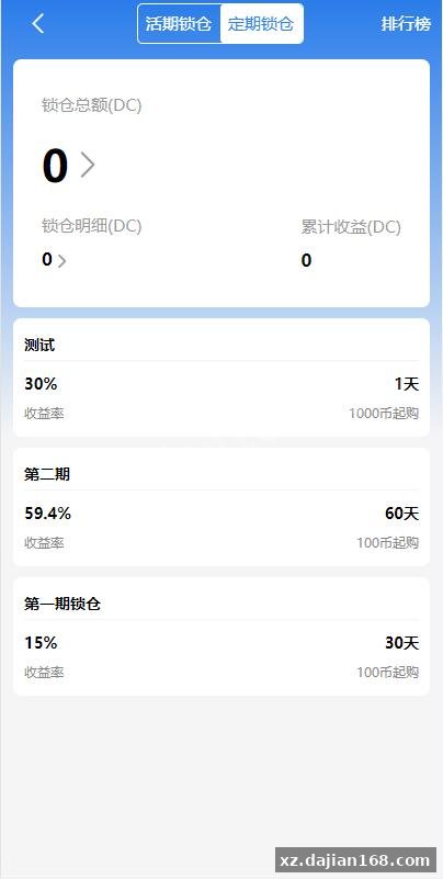 全新uinapp矿机交易系统/质押锁仓/市场交易/全球分红/多语言矿机投资-系统演示站