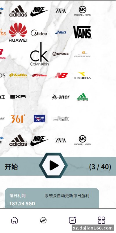 海外商城抢单刷单系统/预设订单/重置订单/签到-系统演示站