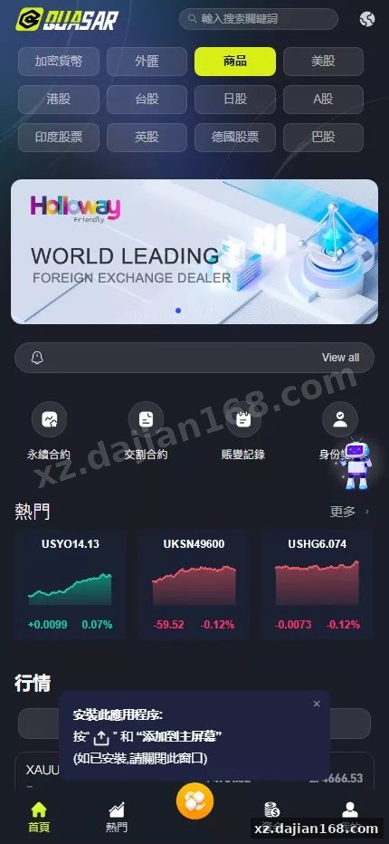 【全新UI综合交易所源码】C2C+股票+外汇+直播+AI问答+跟单+矿机+大宗商品股交易所源码+全开源-多码网