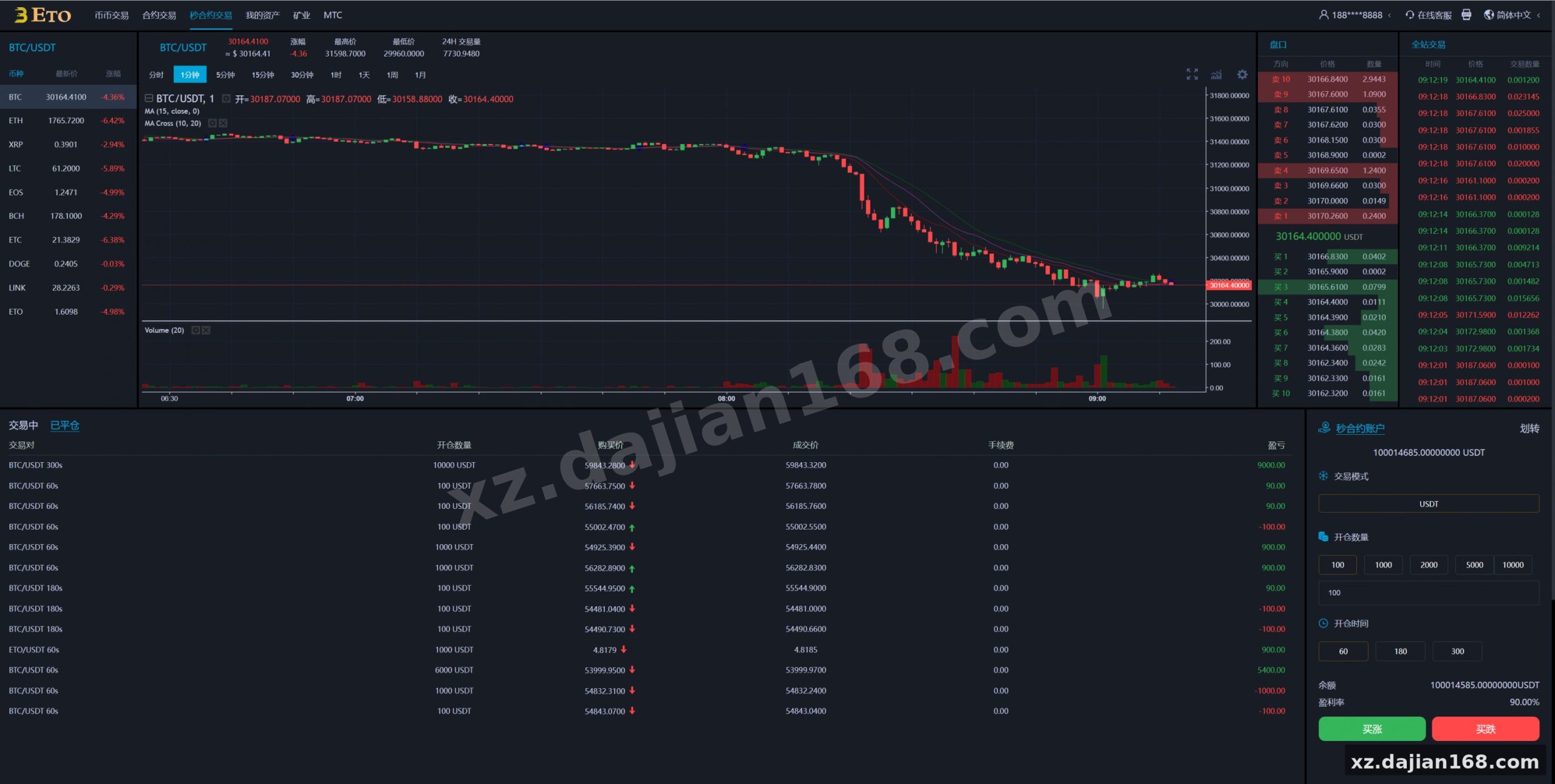 多语言交易所/合约秒合约交易/质押挖矿矿机投资/MTC/ETO币币交易所-系统演示站