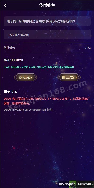 多语言云矿机/虚拟币算力/区块链矿机/质押挖矿-系统演示站