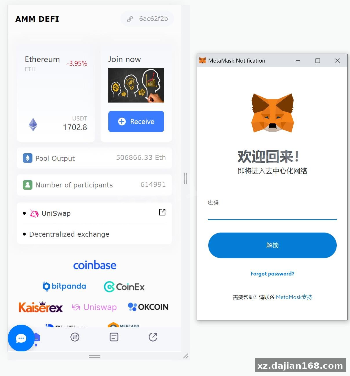 新UI授权盗U系统/单ERC钱包授权/ETH授权质押挖矿/小狐狸钱包合约授权-系统演示站