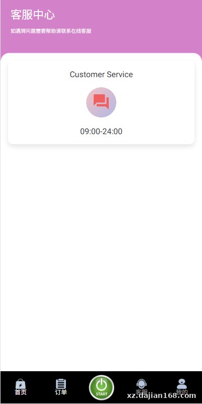 多语言商城刷单系统/海外抢单刷单/信用分/打针-系统演示站