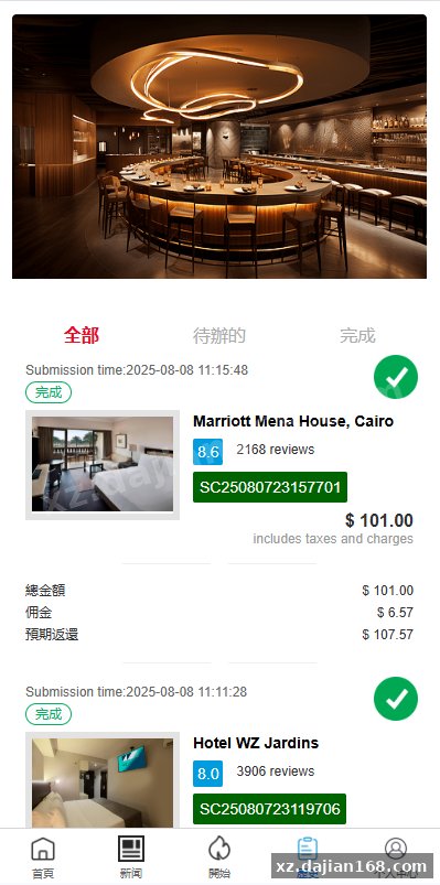 多语言酒店抢单刷单系统/海外Google酒店刷单/卡单连单-系统演示站