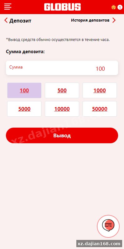 uniapp前端/海外酒店抢单刷单系统/俄语酒店刷单-系统演示站