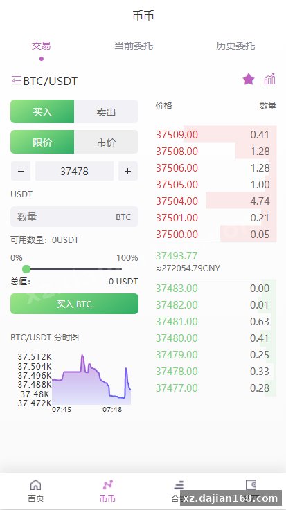 二开版海外交易所系统/区块链交易所/质押挖矿/15国语言-系统演示站