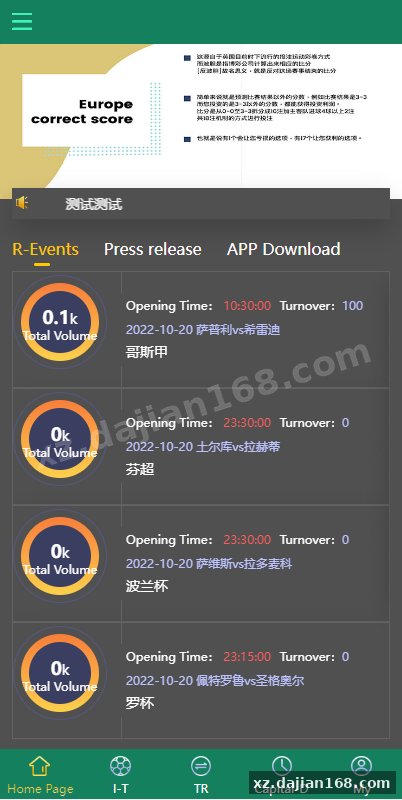 多语言TG淘金网反波胆系统/海外球盘系统/足球比赛下注系统-系统演示站