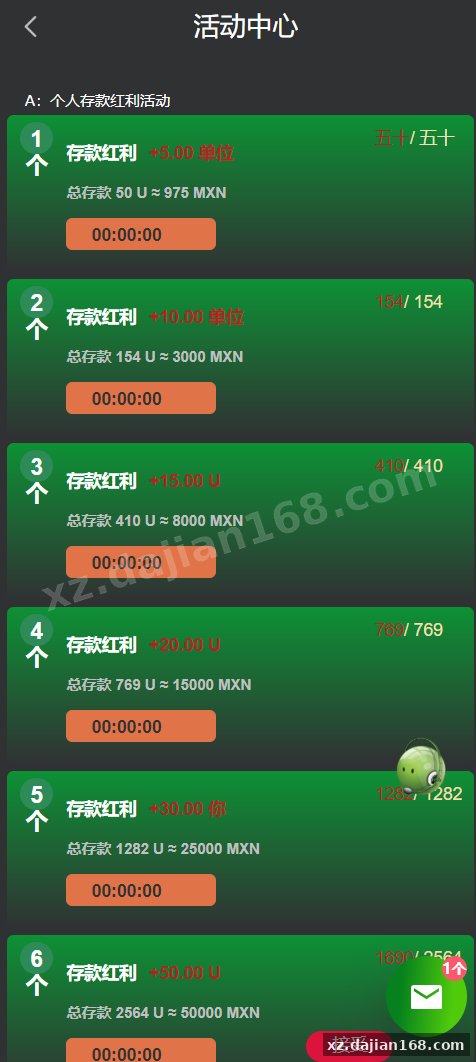 运营版量化机器人/虚拟币投资理财源码/PC落地页/前端vue-系统演示站