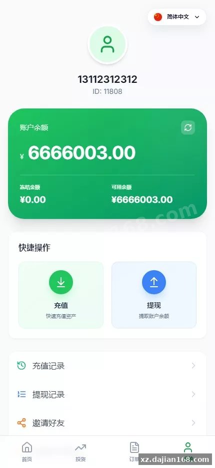 【多语言电力投资】光伏+风力+核心能源-多码网