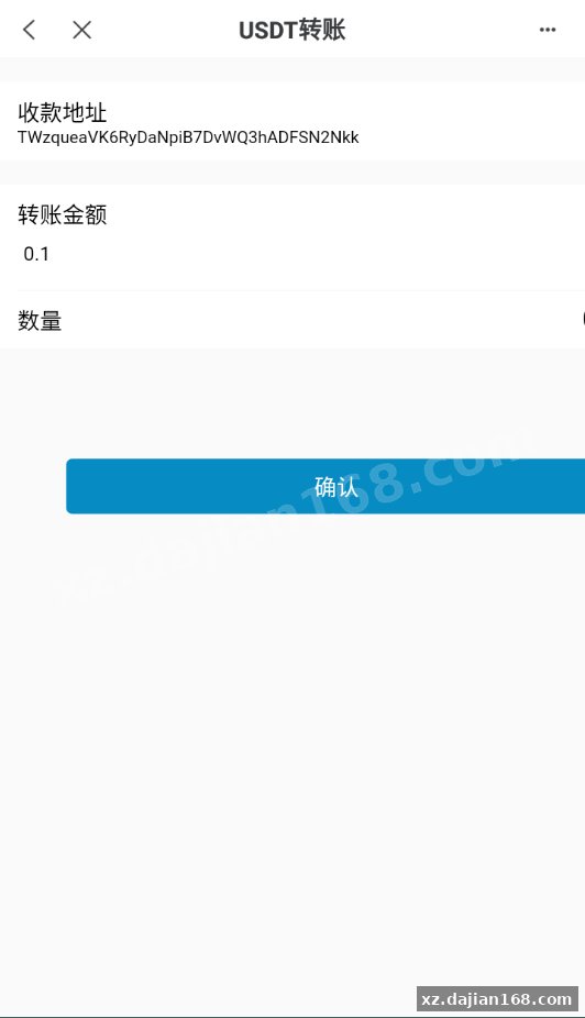 最新修复版4链盗U系统/抖阴视频/直播盗u系统/usdt授权源码-系统演示站